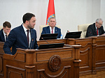 52-я сессия Алтайского краевого Законодательного Собрания